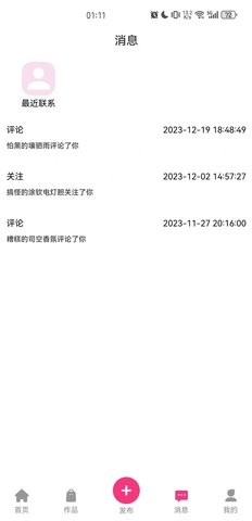 半糖 半糖