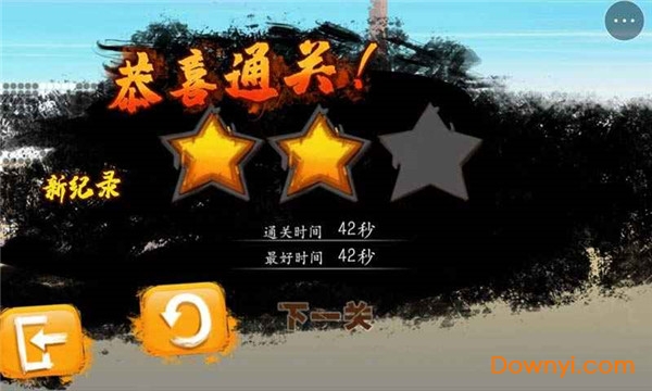 荒野开拓记 荒野开拓记