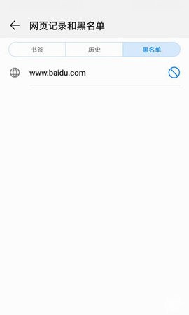 学生模式官方版