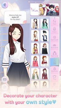 김여주 꾸미기
