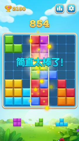 开心方块消除 开心方块消除