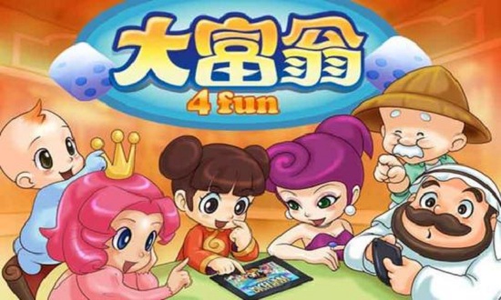 大富翁4