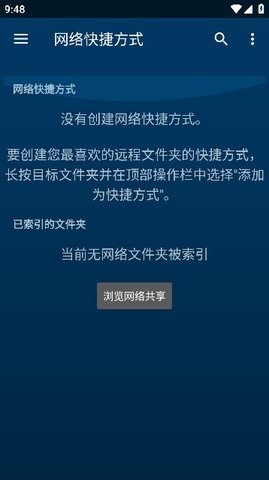 Nova Video Player