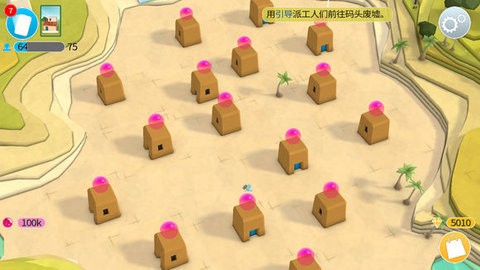 World of Empires
