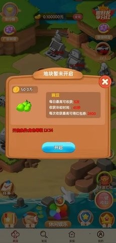 冒险家乐园 冒险家乐园