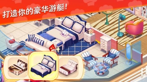 Cooking Voyage