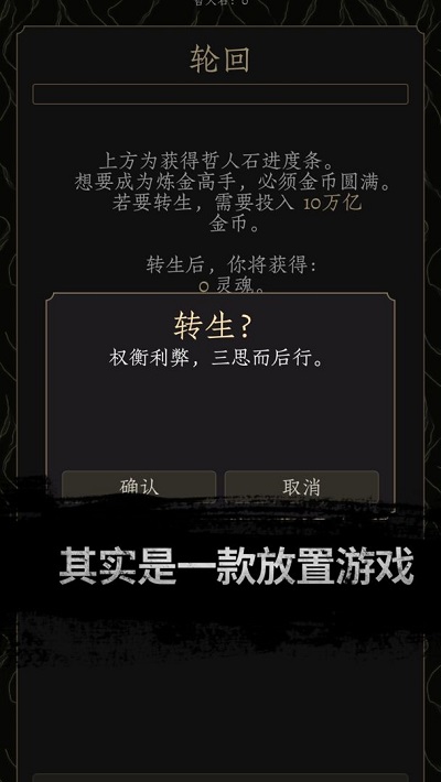 炼金术士柯蕾特安卓版 炼金术士柯蕾特安卓版