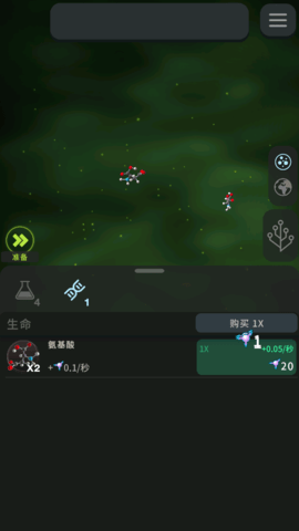 从细胞到奇点内置修改器2023