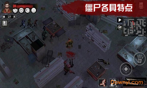 末日方舟体验版