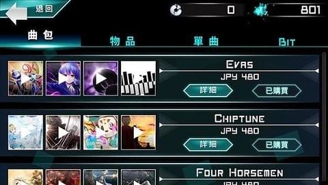dynamix安卓版