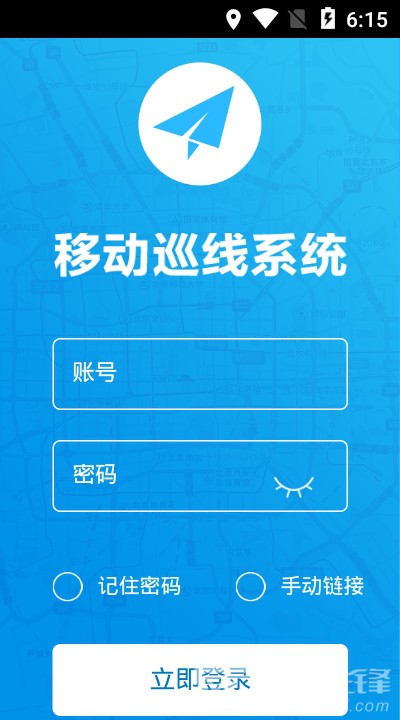 移动巡线