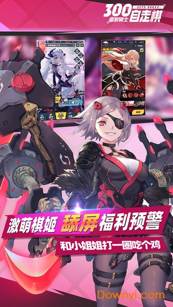 皇家骑士团2攻略 皇家骑士团2攻略