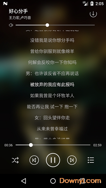 搜你妹 搜你妹