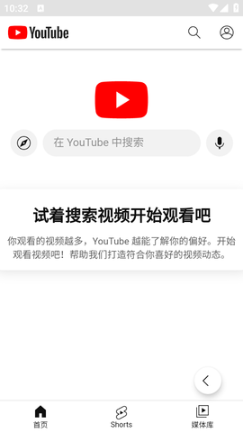 TalkTo浏览器1.4.2app