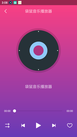 袋鼠音乐播放器