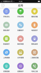 瑞星手机安全软件 瑞星手机安全软件