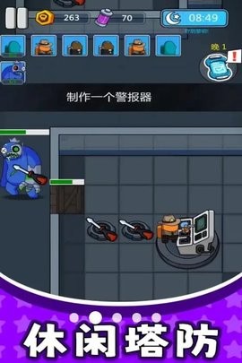 Warrior Fight