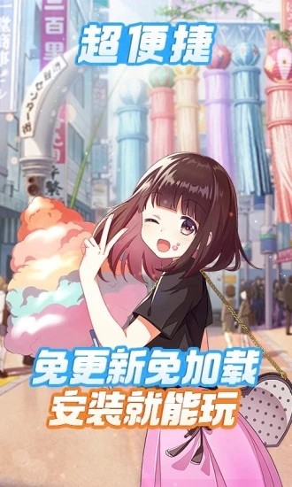 胡桃日记官网