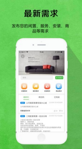 陌匠