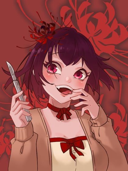 凶手今天不在家