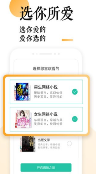 po18小说