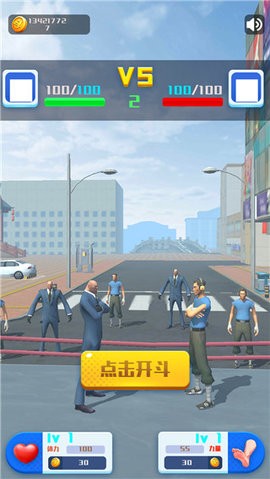 Foot Battle