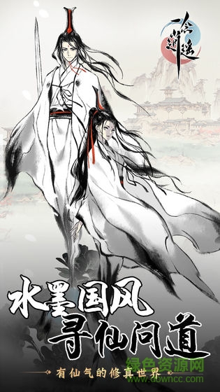 百变找茬