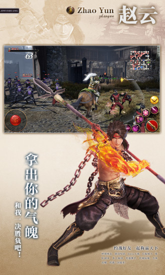 极无双最新版
