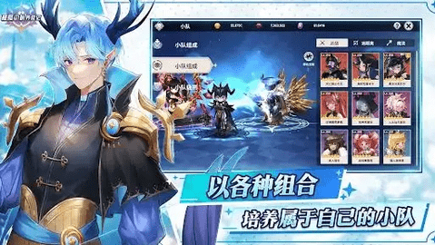 demonsquad