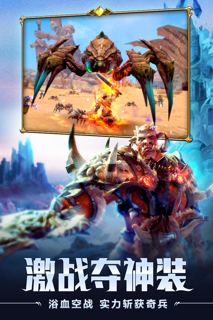 魔龙世界最新版
