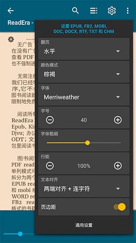 ReadEraAPP免费版