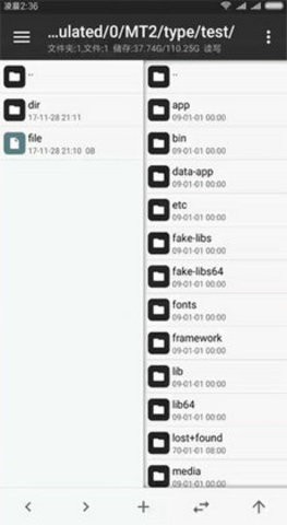 mt管理器beta版官方版