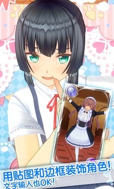 カスタムキャスト安装器