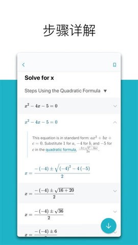 微软mathapp安卓版