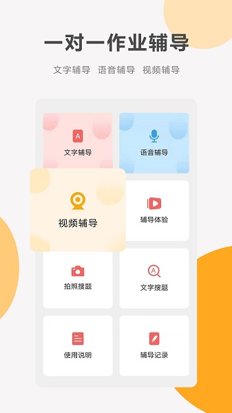 同桌100学生网