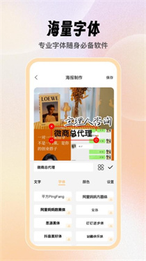 海报截图王