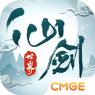 云·仙剑世界