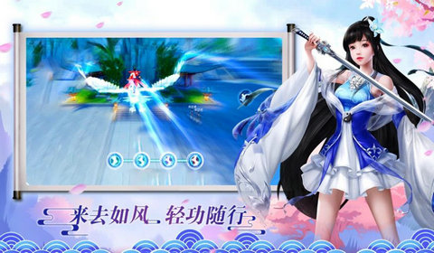 傲世沙城高爆版