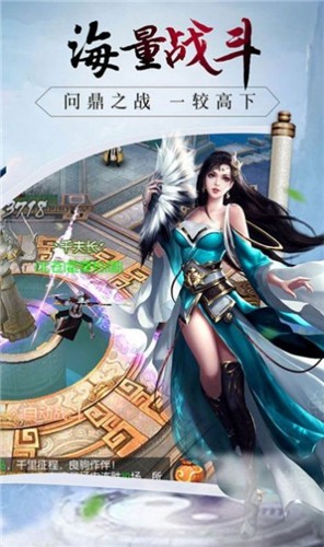 逆命相师 逆命相师