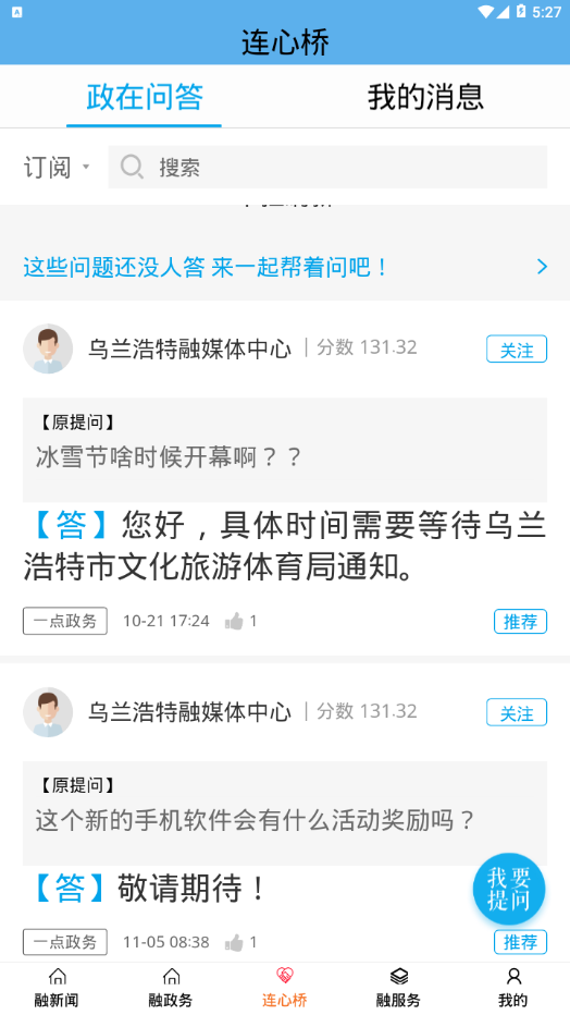 红城1947 红城1947