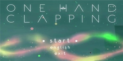 一只手鼓掌