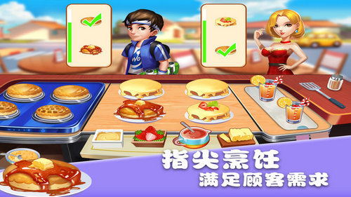 Cooking Story