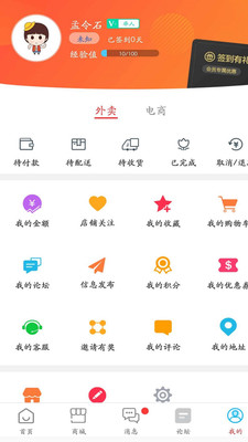 幸福麻阳