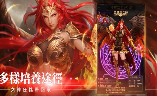 選個女神帶回家