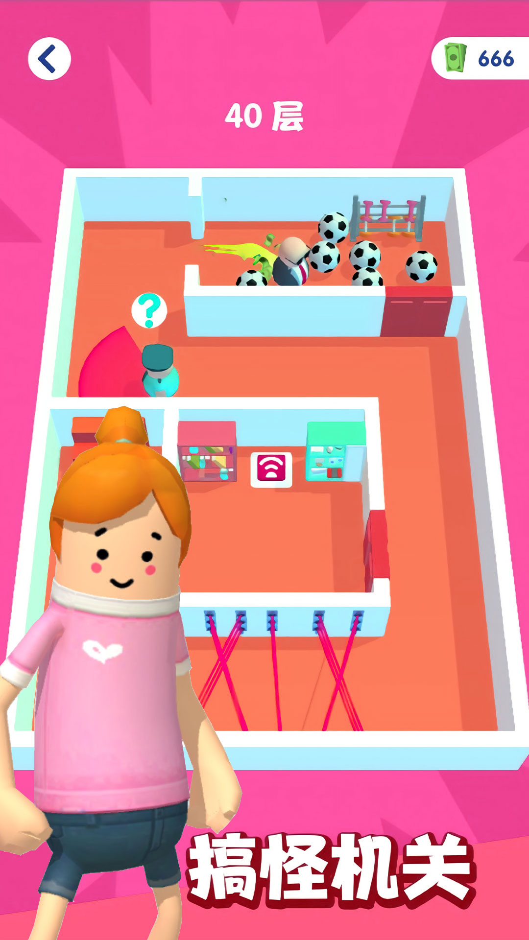 香肠人必须死 香肠人必须死