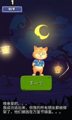 卡通数学跑酷 卡通数学跑酷