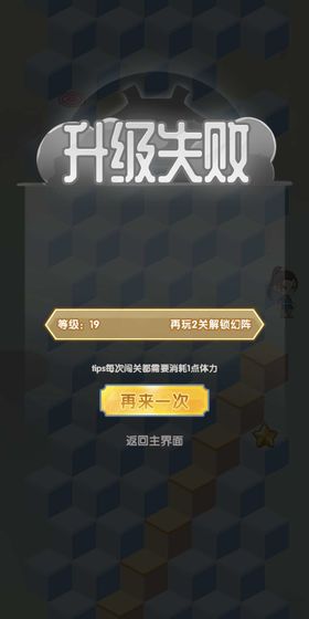 漫漫修仙路 漫漫修仙路