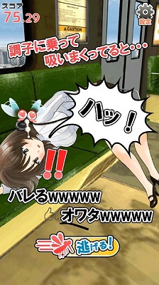 深度睡眠2 2024最新版
