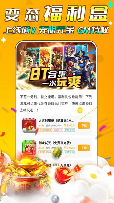 游小福 游小福