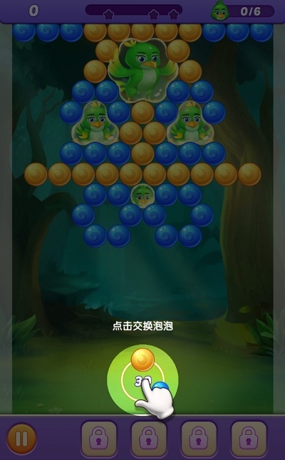 气泡喷射器 最新版